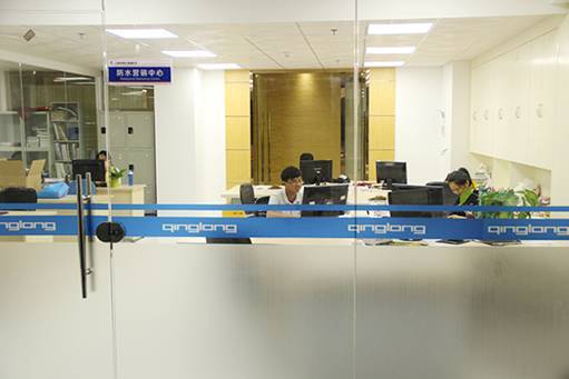 青龍建材集團總部喬遷新居，開啟新的征程