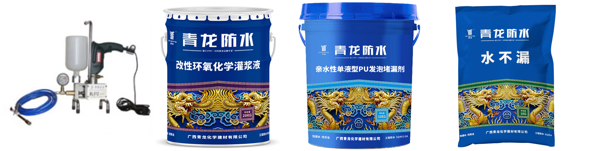 地下室漏水如何高壓灌漿？專業(yè)老師傅手把手教學(xué)，建議收藏！(圖5)