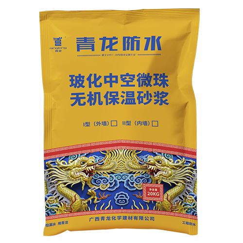 ?；锌諒刂闊o機保溫砂漿