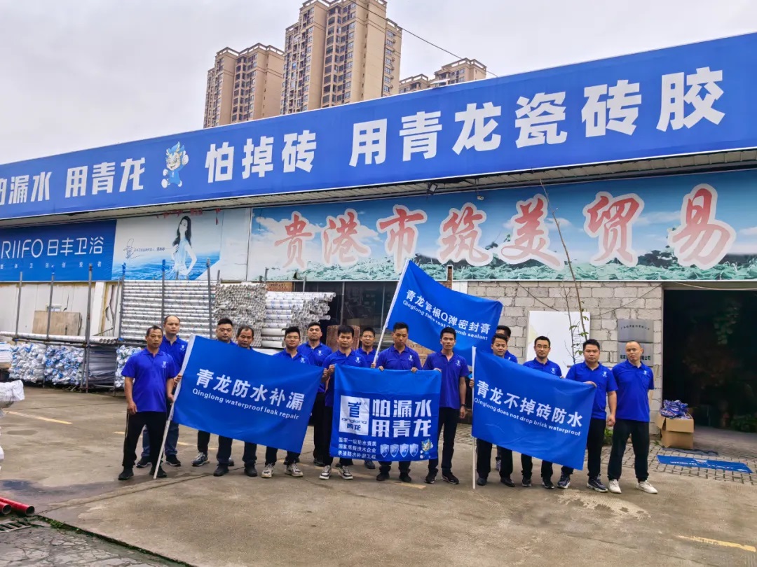 防水行業(yè)的秘密：材料難賣現(xiàn)危機(jī)，聰明開始這樣做了…