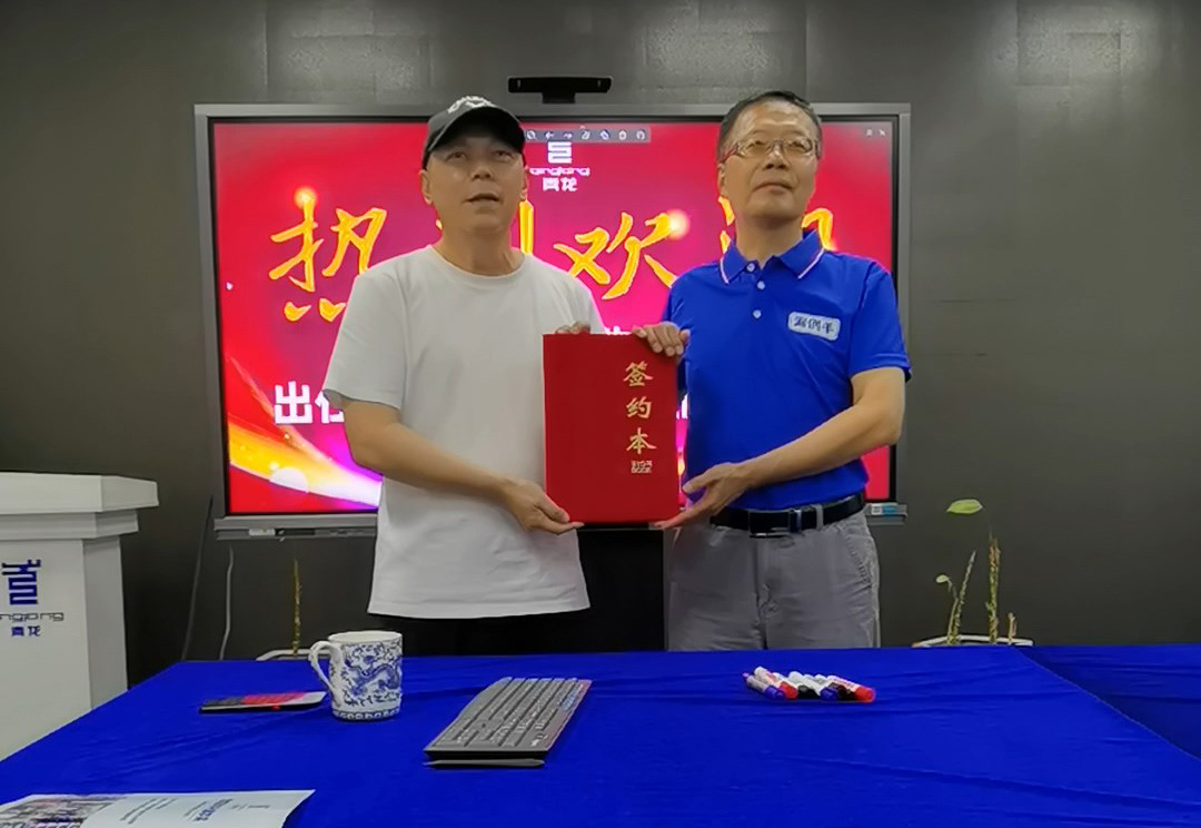 中國防水協(xié)會智庫專家成為青龍合伙人，青龍技術(shù)體系將大升級！